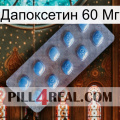 Дапоксетин 60 Мг viagra3